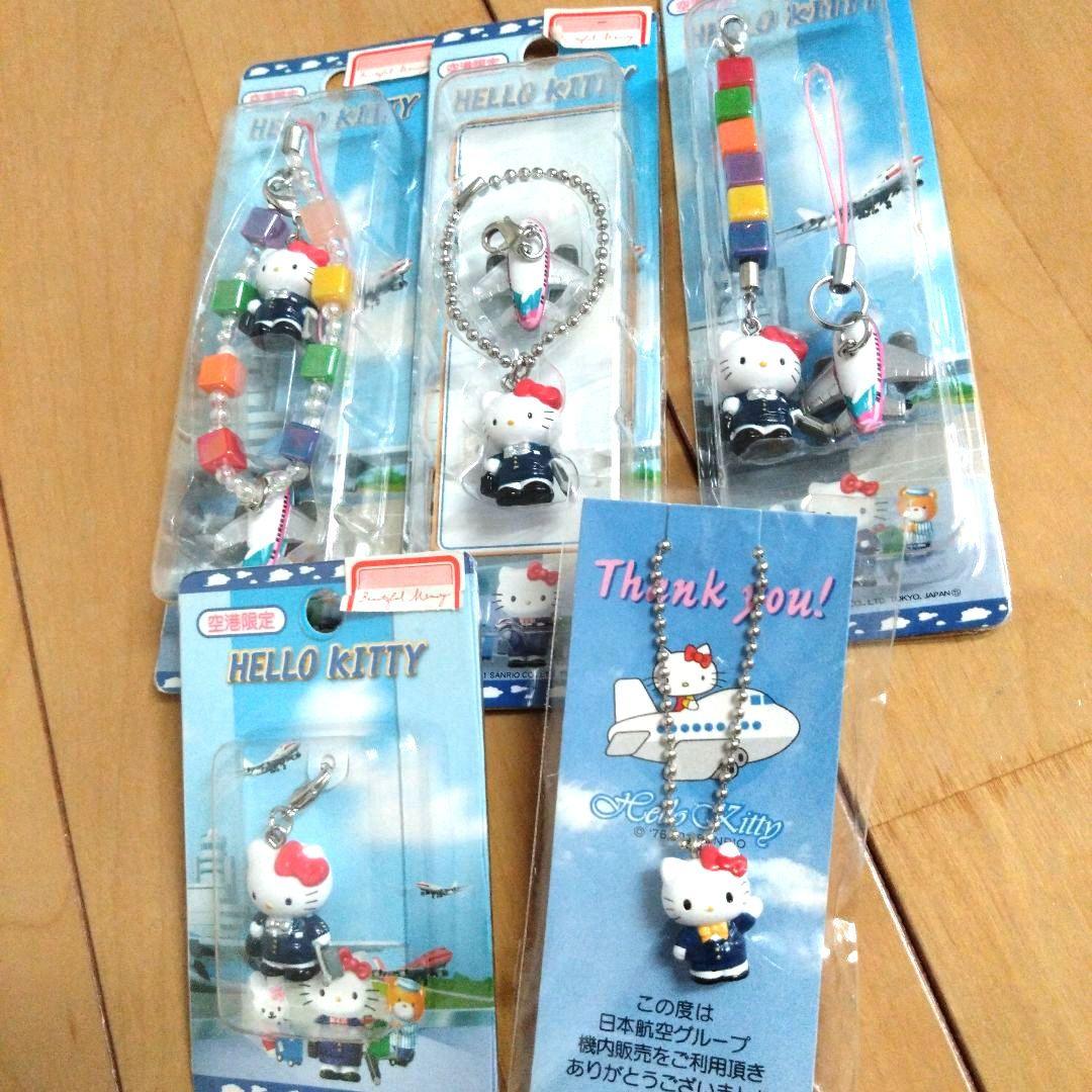 【激レア】ご当地キティストラップ　空港限定　スチュワーデスキティ