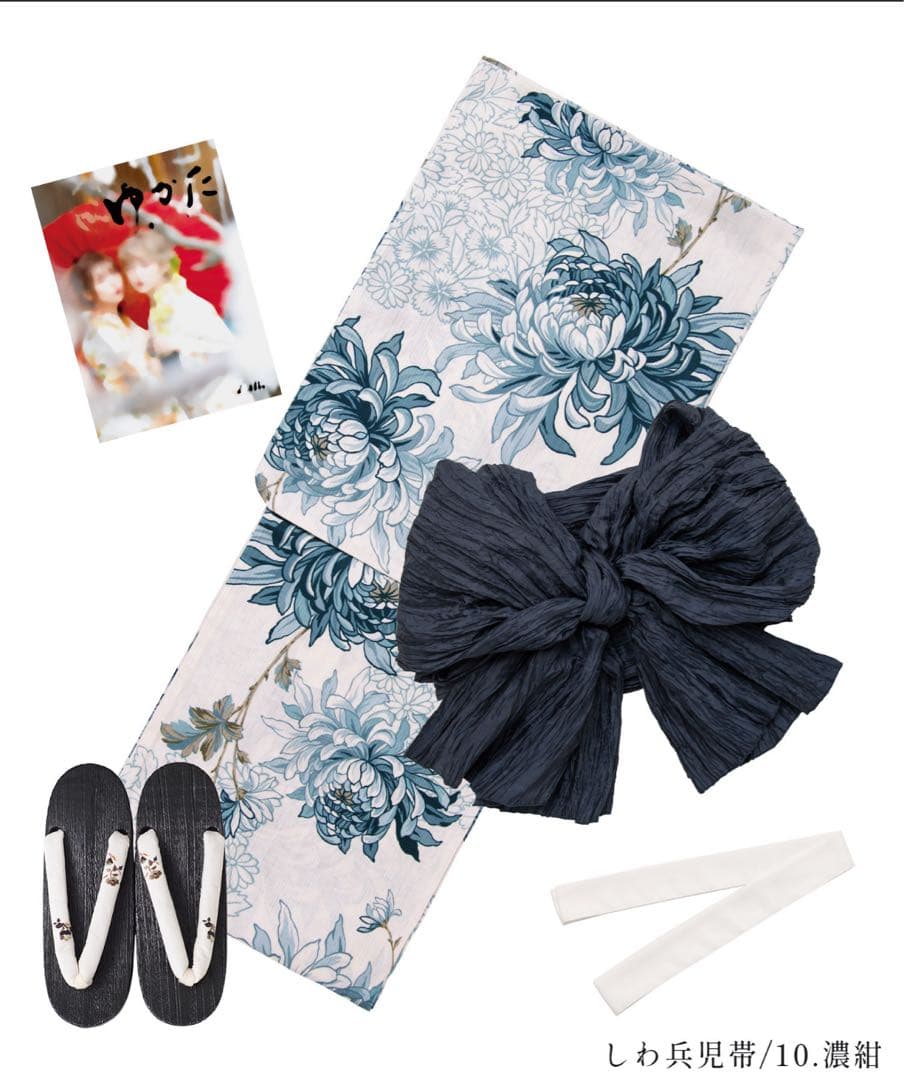 Dita 湊色の乱菊重ね　浴衣　セット　籠バック　帯　下駄