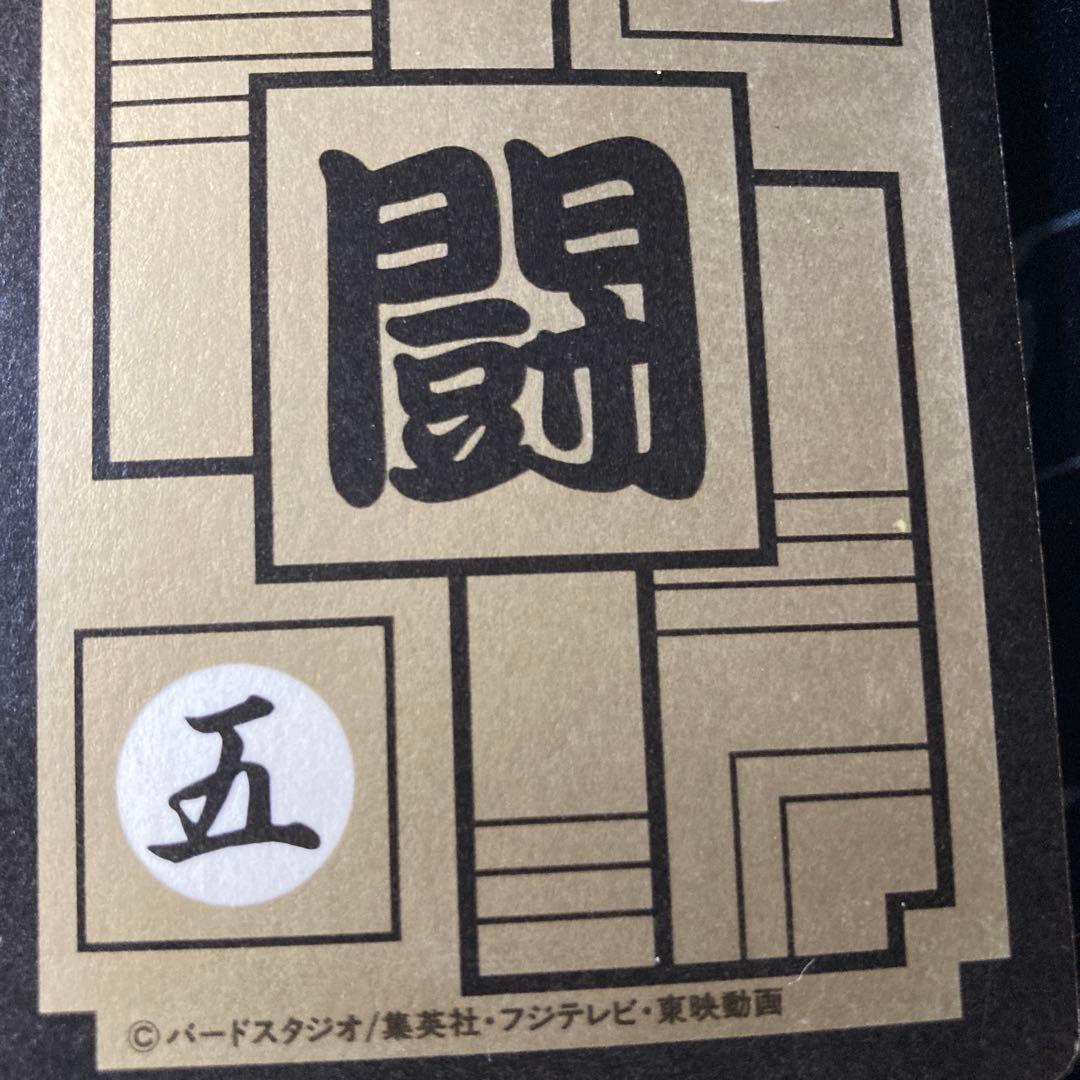 ドラゴンボールZ カード 88 悟空&ピッコロ