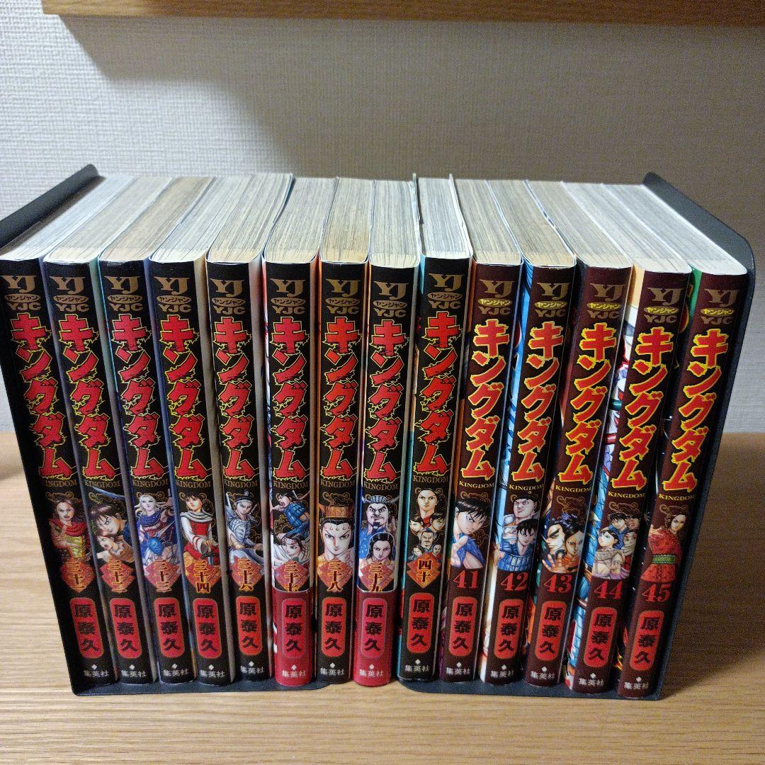 キングダム 51冊セット