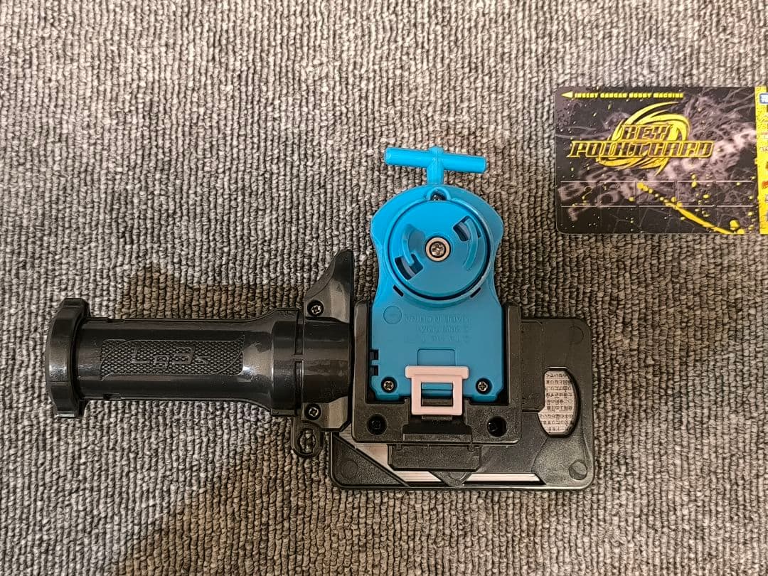 【メタルファイトベイブレード】3セグランチャーグリップ