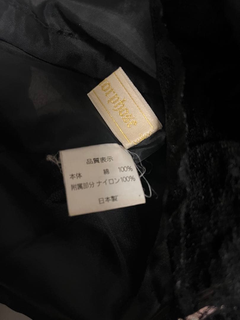 morphose　レースティアードスカート