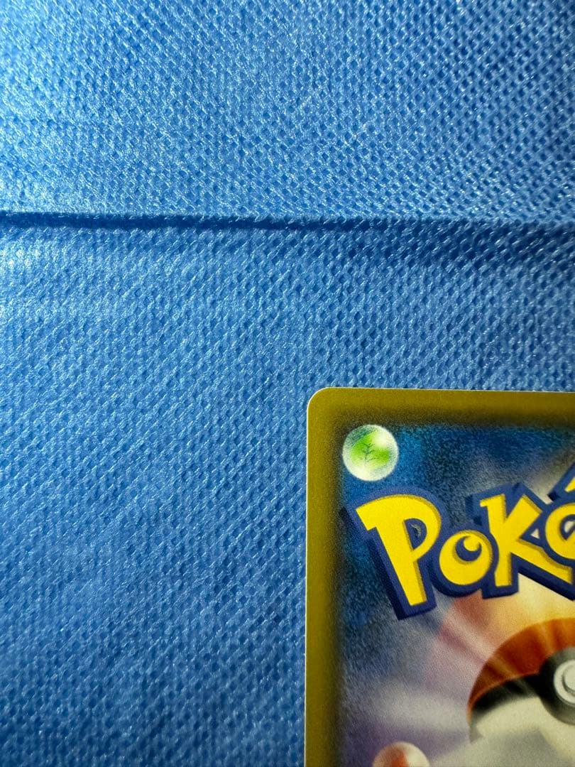 極美品　リザードンvmax ssr ポケカ　ポケモンカード