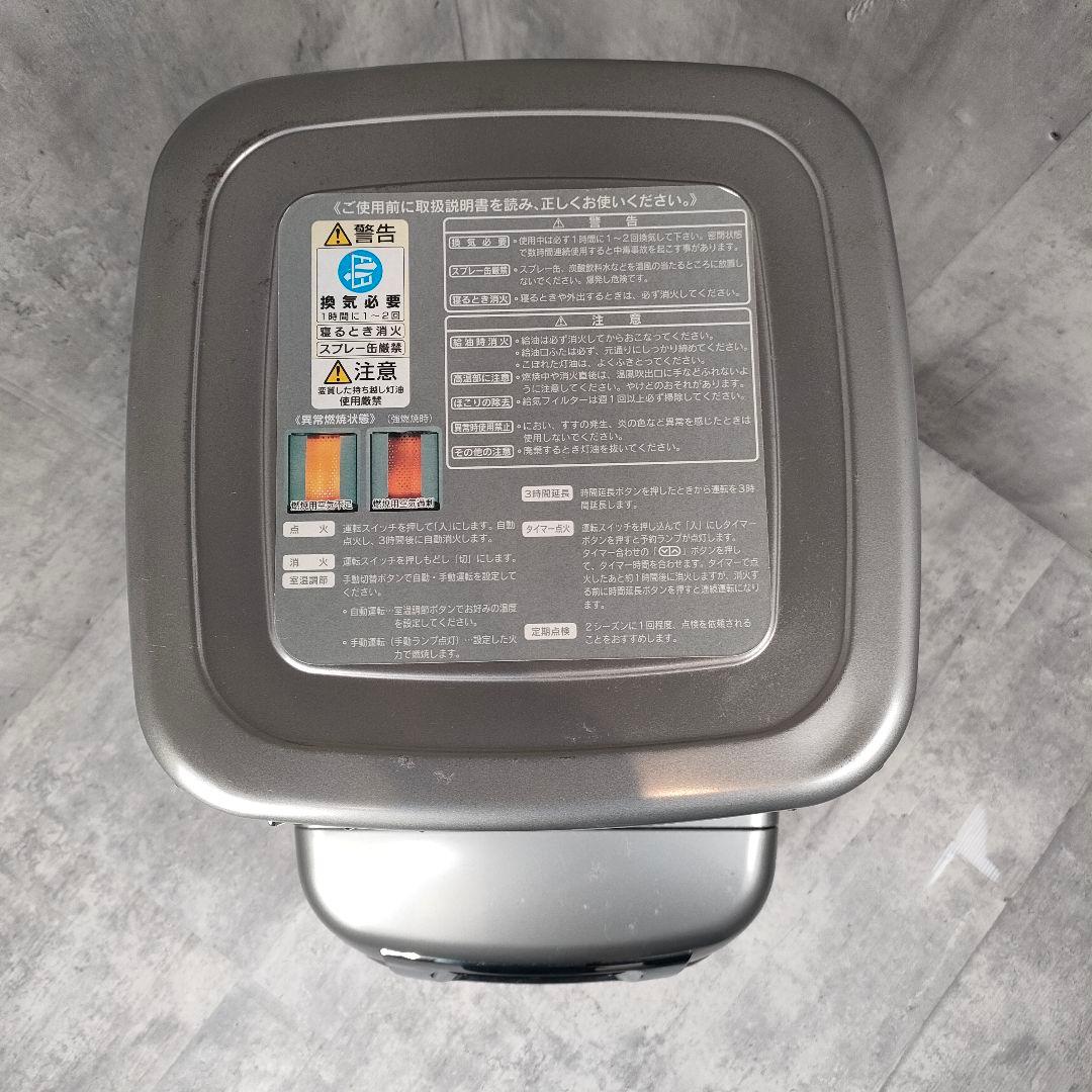 【迅速発送】トヨトミ 強制通気形開放式石油ストーブ KF-100 10秒点火