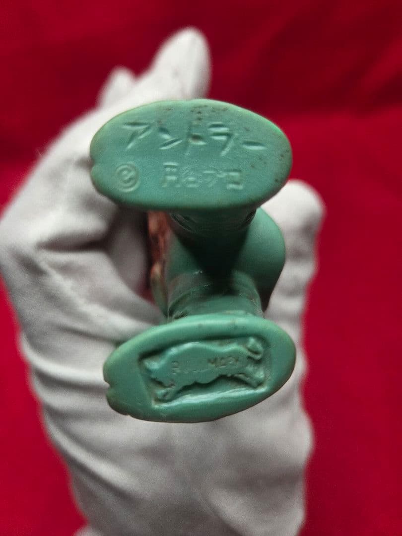 ブルマァク ウルトラマン ミニ アントラー ソフビ