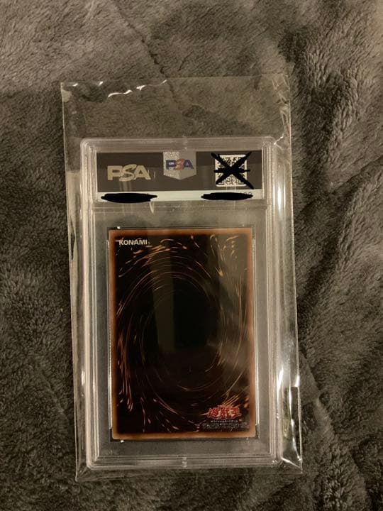 【極美品　PSA9】遊戯王 幻魔皇ラビエル レリーフ