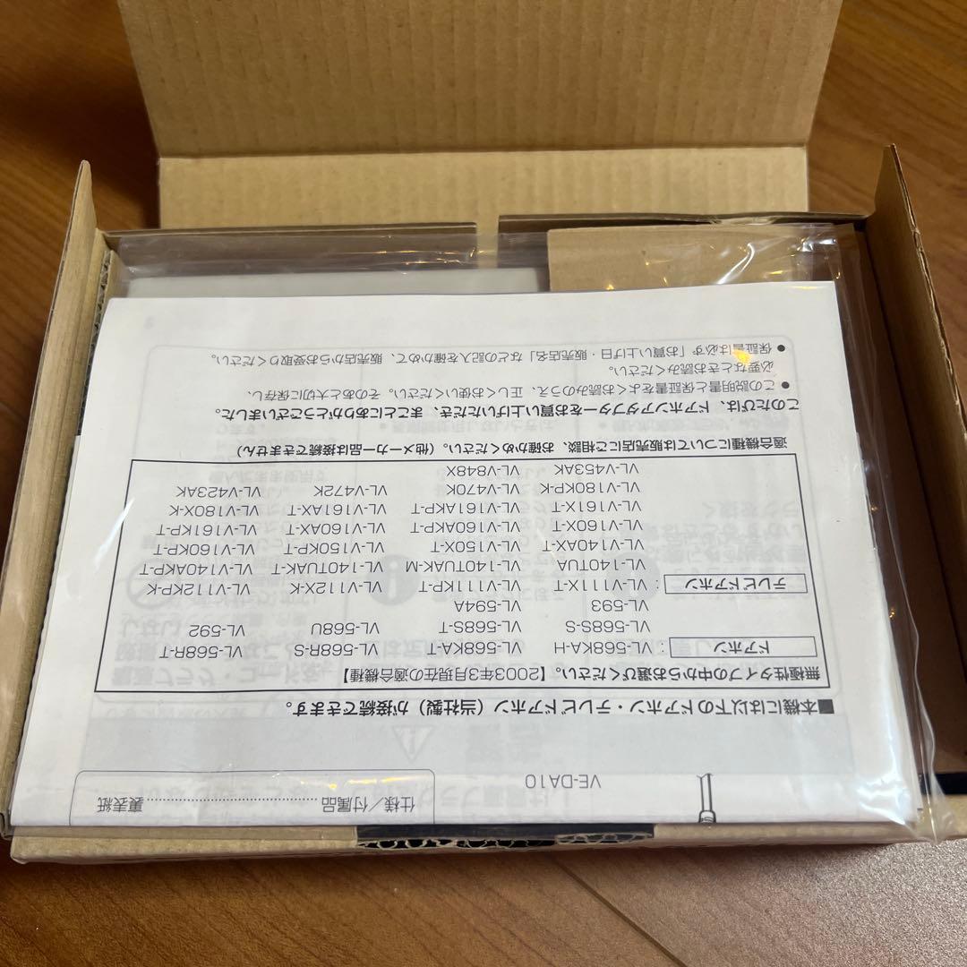 新品、未使用Panasonic ドアホンアダプタ VE-DA10 グレー