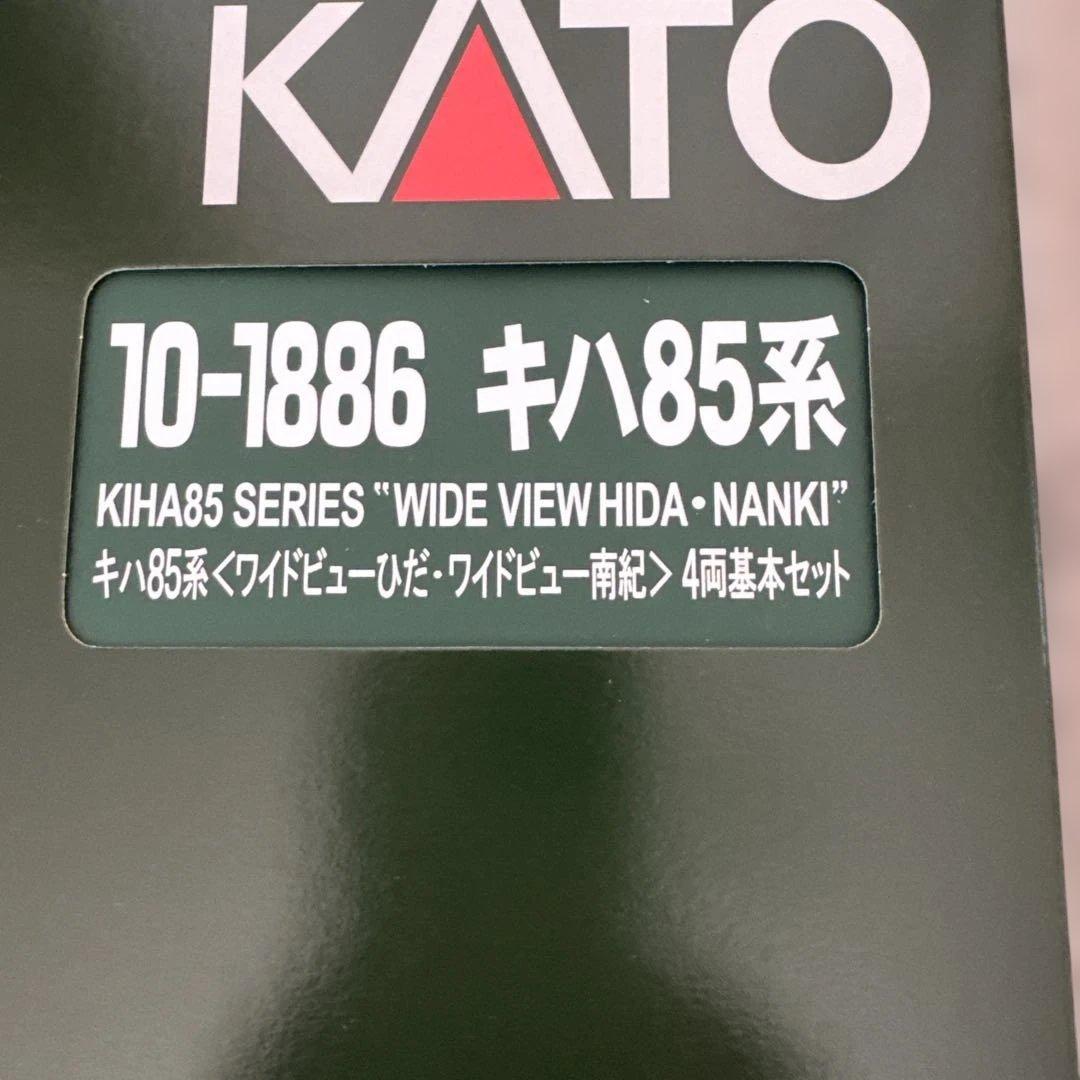 10-1886 キハ85系<ワイドビューひだ・ワイドビュー南紀>4両基本セット