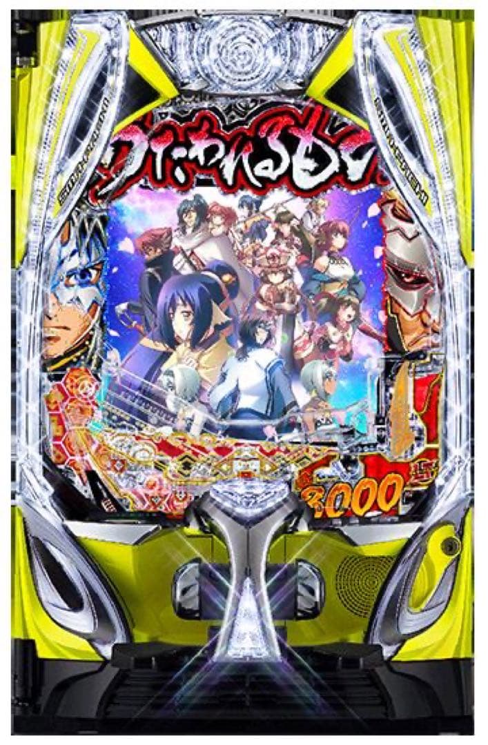 スマパチ　eうたわれるもの