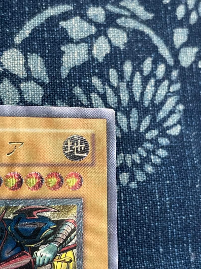 遊戯王カード　暗黒騎士ガイア　アルティメットレア　レリーフ