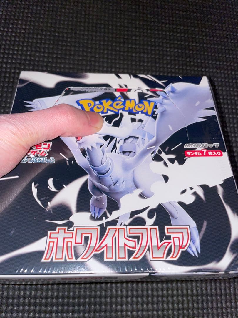 インフェルノX ホワイトフレア　メガシンフォニア　未開封　シュリンク付き