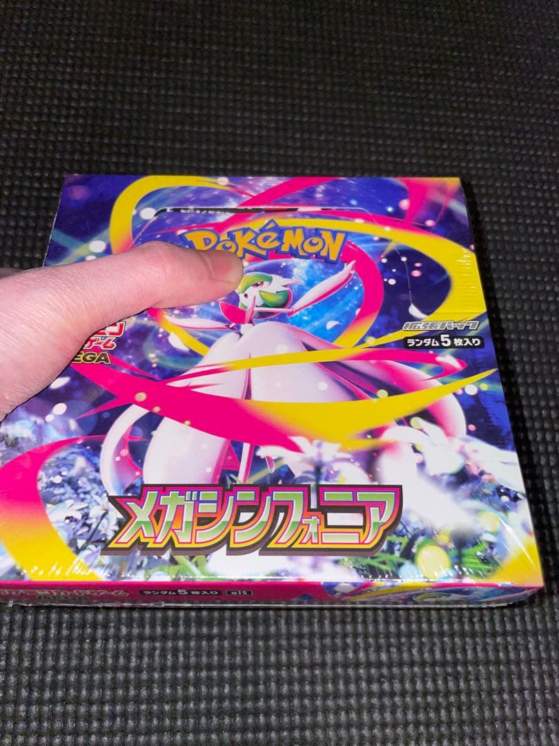 インフェルノX ホワイトフレア　メガシンフォニア　未開封　シュリンク付き