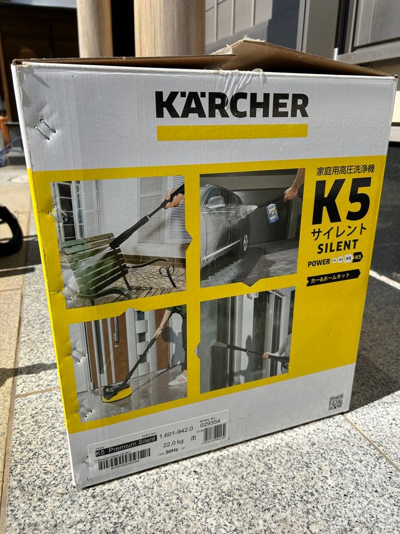 ケルヒャー K5 プレミアム サイレント (50Hz)