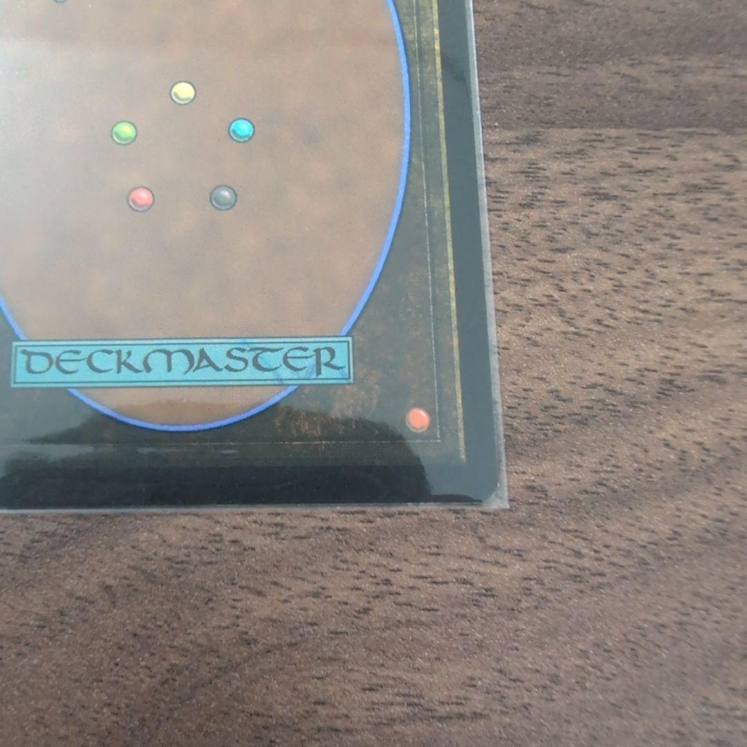 ヌカコーラ自販機 サージfoil マジック：ザ・ギャザリング