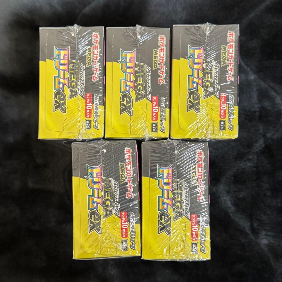 【シュリンク付き】ポケカ MEGAドリームex 5BOX まとめ売り
