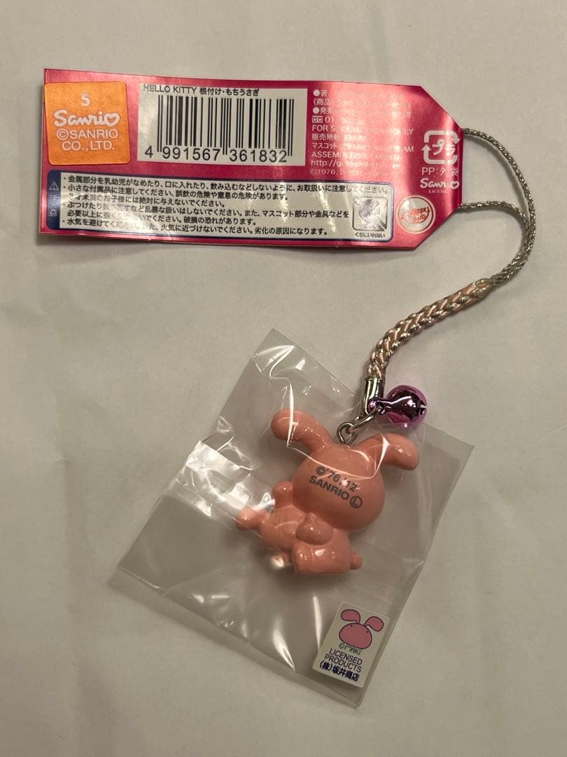 ハローキティ ご当地キティ　ストラップ 新潟観光 もちうさぎ　激レア