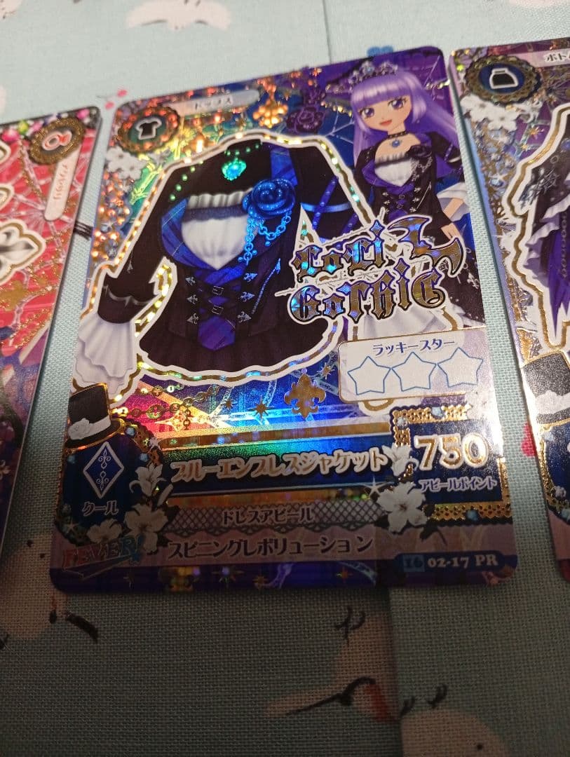 アイカツ　ブルーエンプレスコーデ　旧アイカツ　プレミアムレア　スミレ　レアアクセ