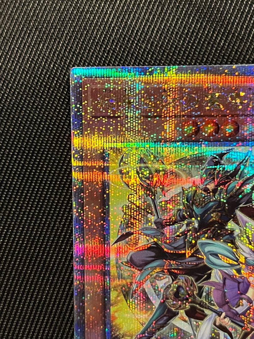 遊戯王　結束と絆の魔導師　黄　25thシークレットレア　日版