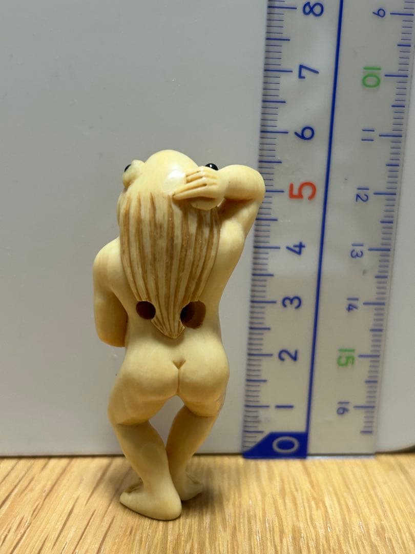 根付　河童？妖怪？半魚人？　作者名入り