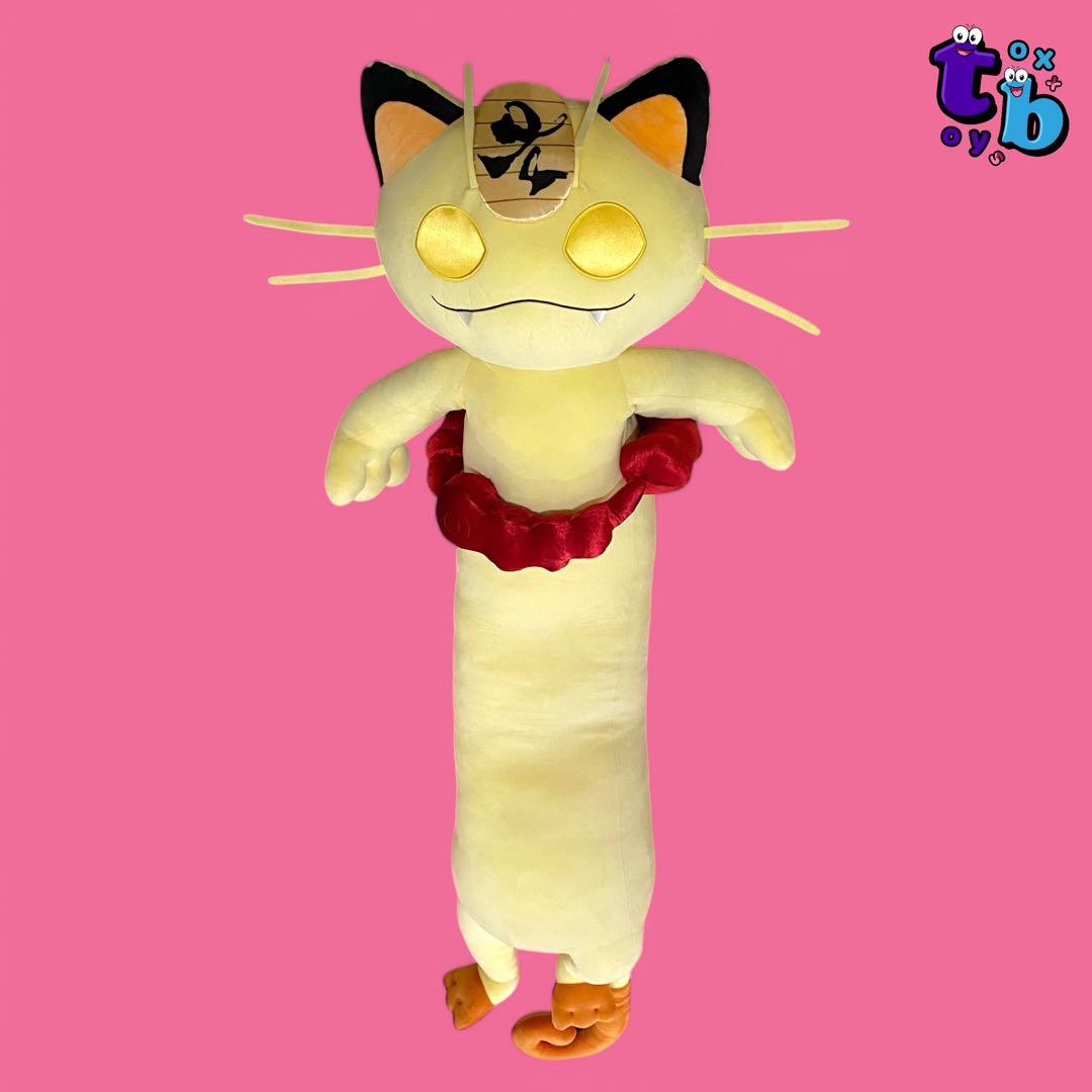 ポケモンセンター【ニャース 超キョダイぬいぐるみ】No.A335