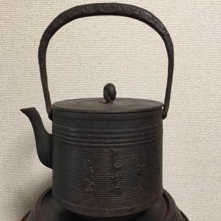 鉄瓶 保香堂 骨董品