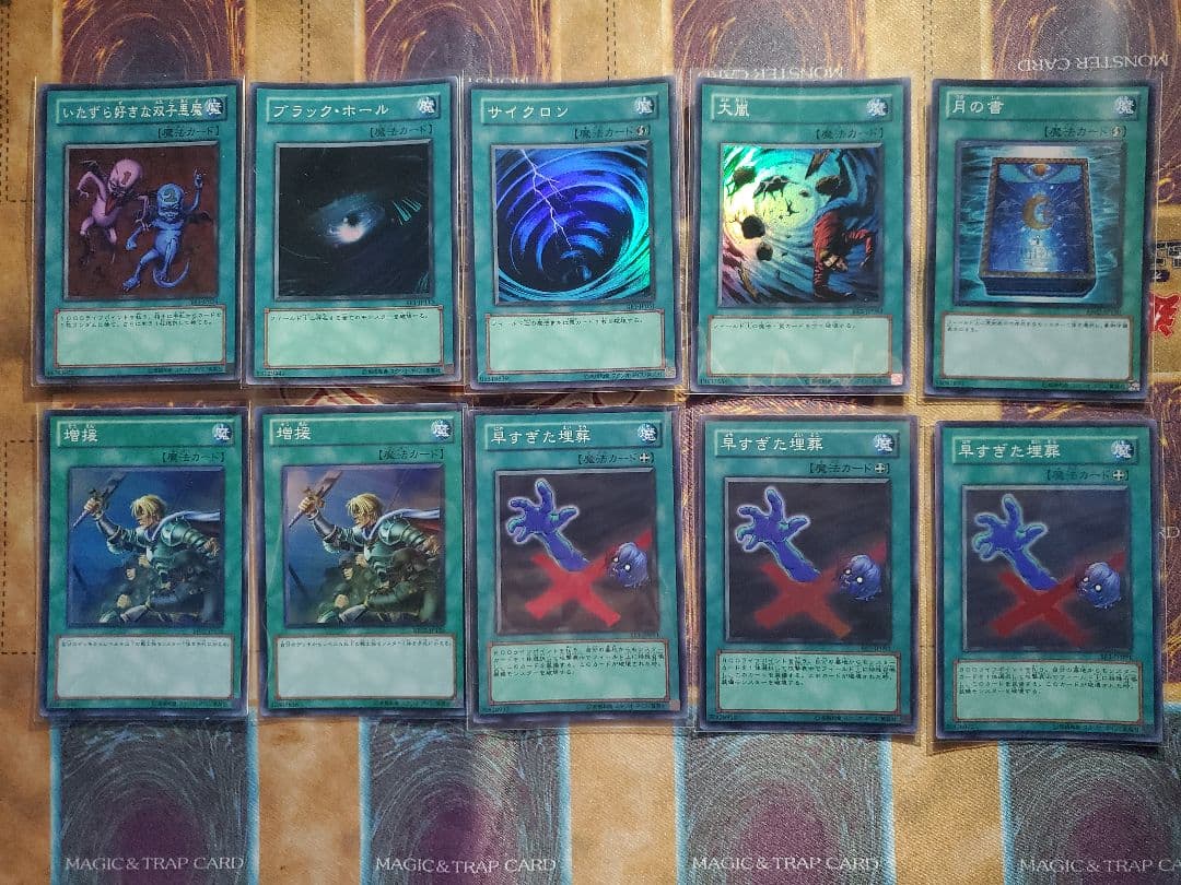 遊☆戯☆王　BEGINNER'S EDITION　ウルトラ スーパー　まとめ売り