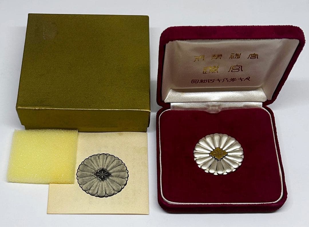 レア/匿名配送●純銀約40.5g 伊勢神宮 遷宮 記念メダル 昭和48年約10月