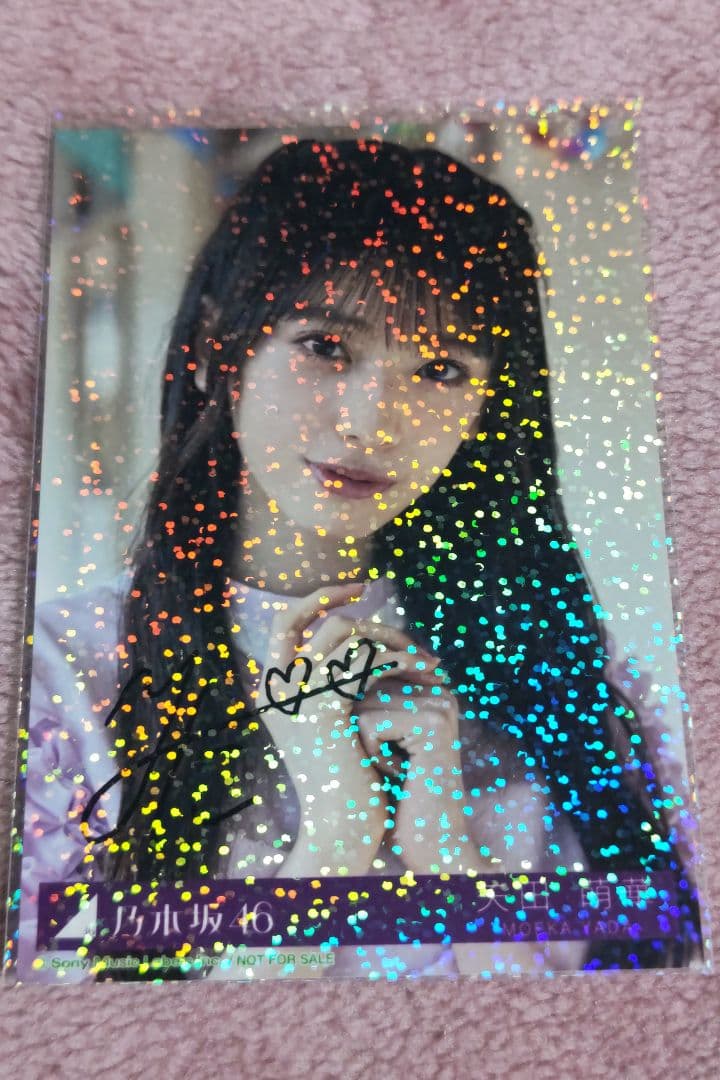 乃木坂46　矢田萌華　サイン入り生写真 Same numbers MV衣装