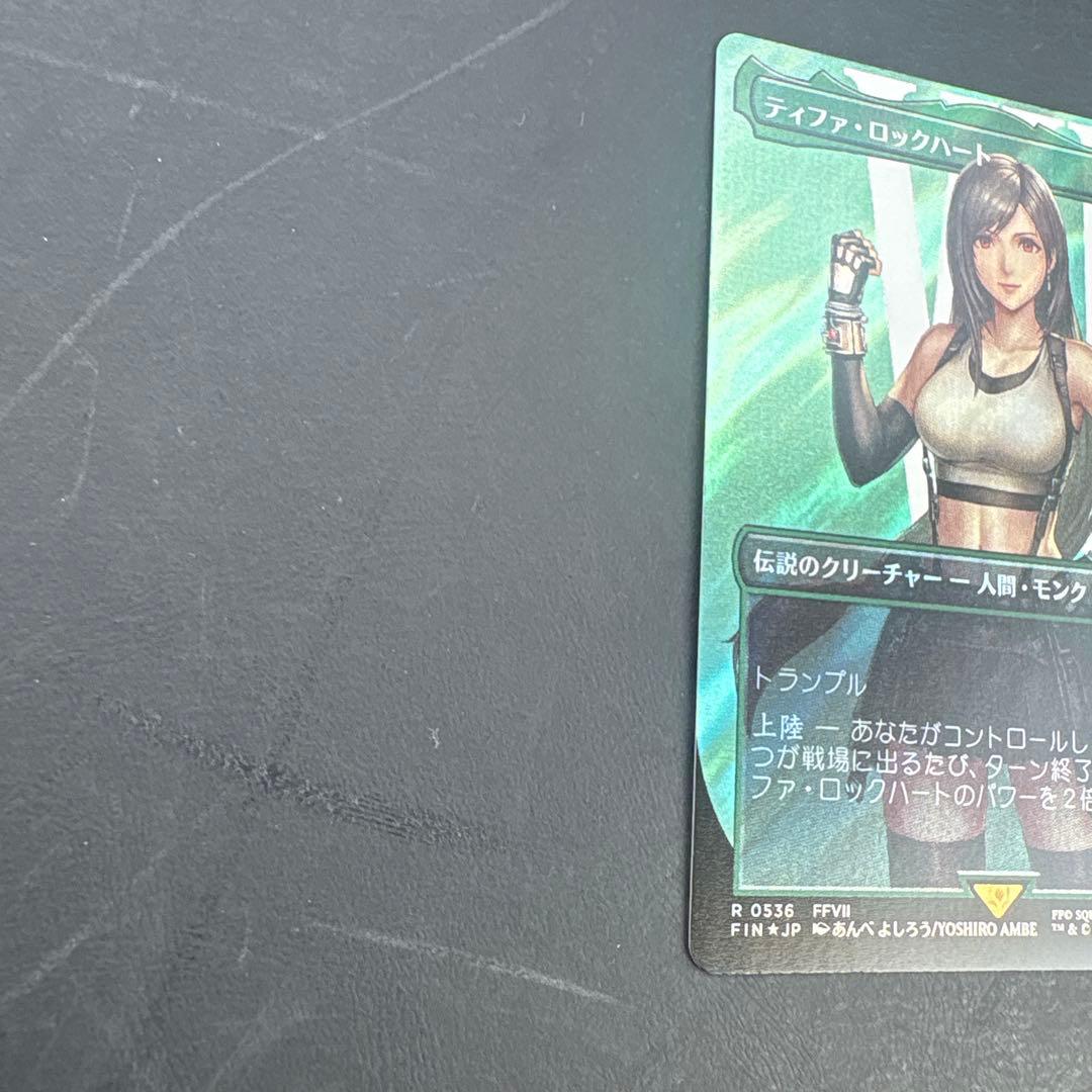 MTG FFコラボ　ティファ・ロックハート ボーダーレス　サージホイル