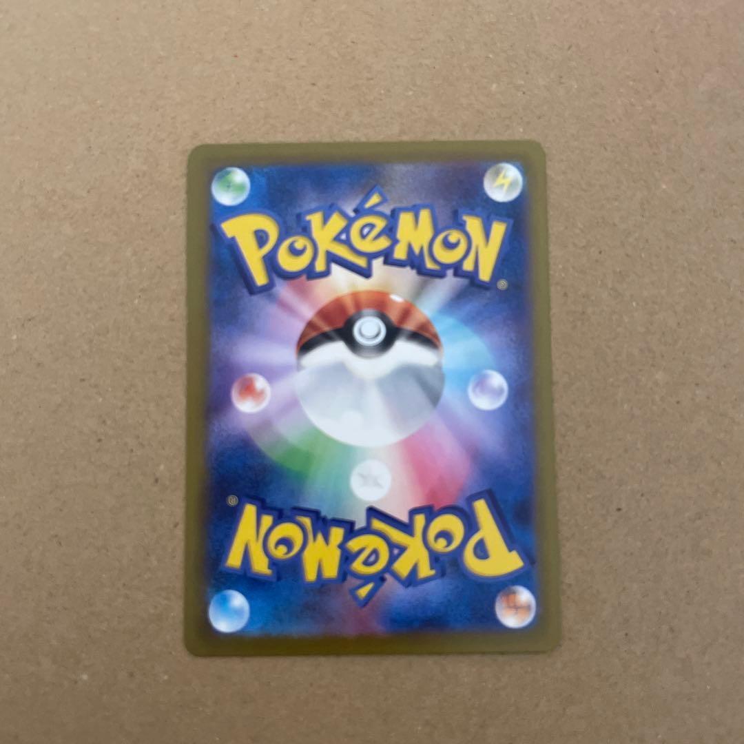 メガドリーム メガゲンガーex SAR 240/193