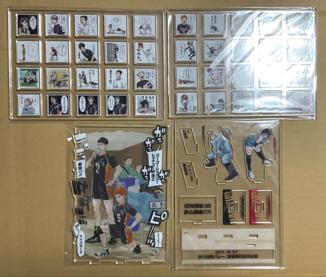 ハイキュー ジャンプ GIGA アクリルスタンド