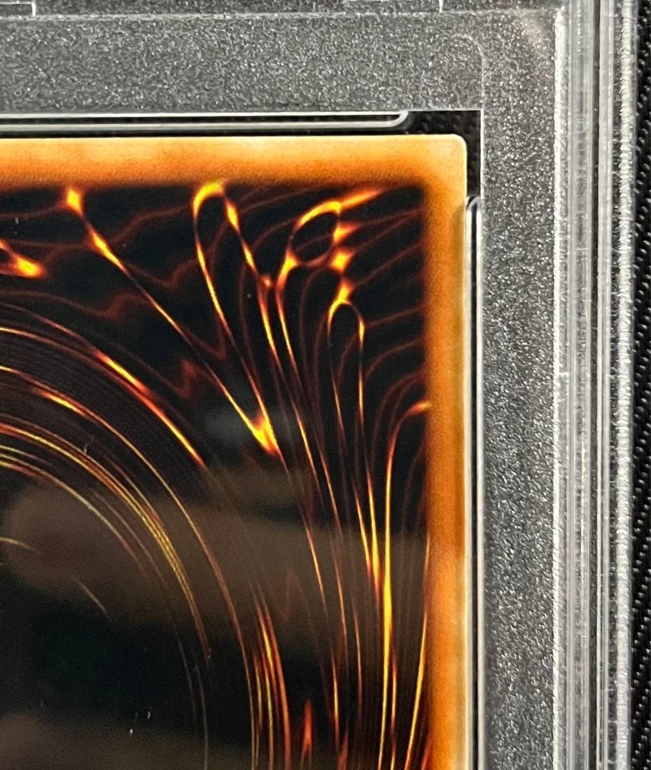 遊戯王　死神のドクロイゾ　初期　ノーマル　スタジオダイス　PSA10