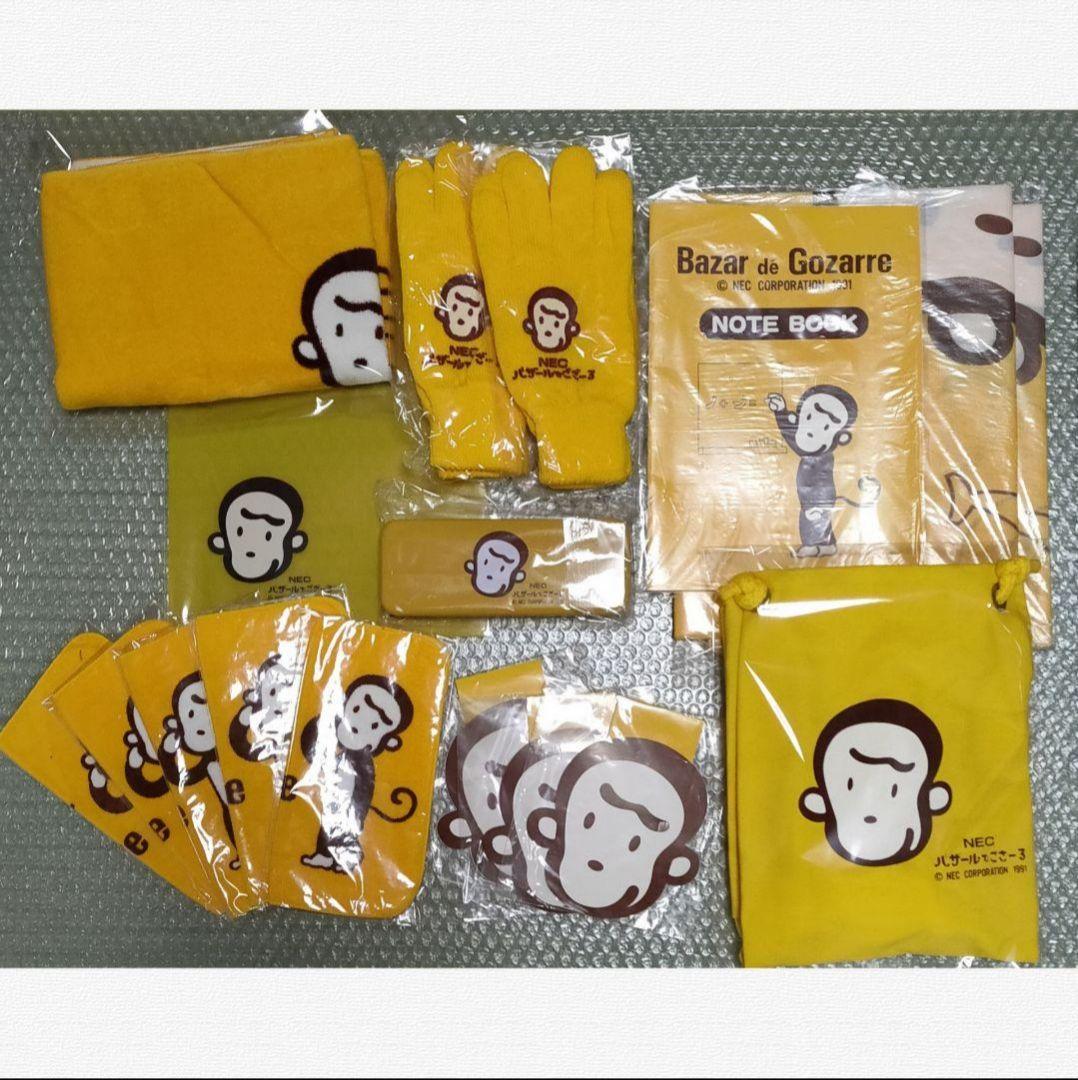【バザールでごさーる】非売品グッズ おまとめセット