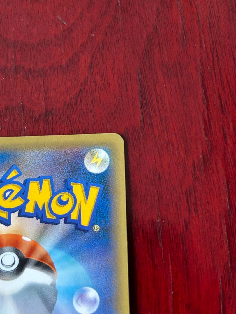 ポケカ CP4 ゲンガーEX(RR) プレミアムチャンピオンパック