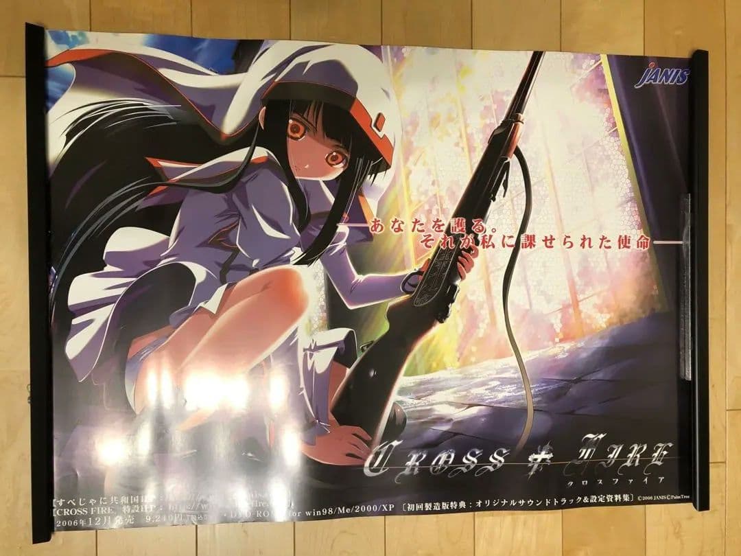【非売品】CROSS FIRE クロスファイア 神威玲鳴 B2 サイズ ポスター