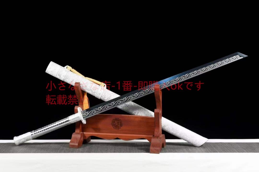 『白龍唐横刀』 古兵器 武具 刀装具 日本刀 模造刀 居合刀