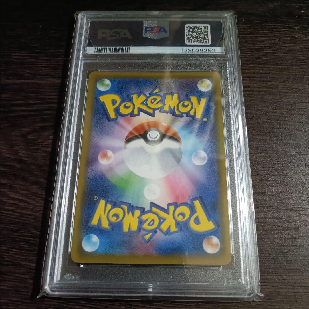 【PSA10】ピカチュ CHR [sm11b 054/049] ドリームリーグ