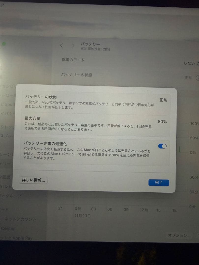 土*！様 MacBook Air M1 16GB 1TB