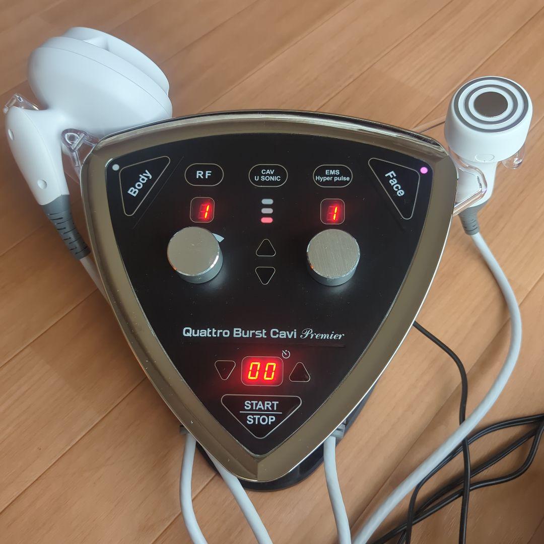 クワトロバーストキャビプレミア