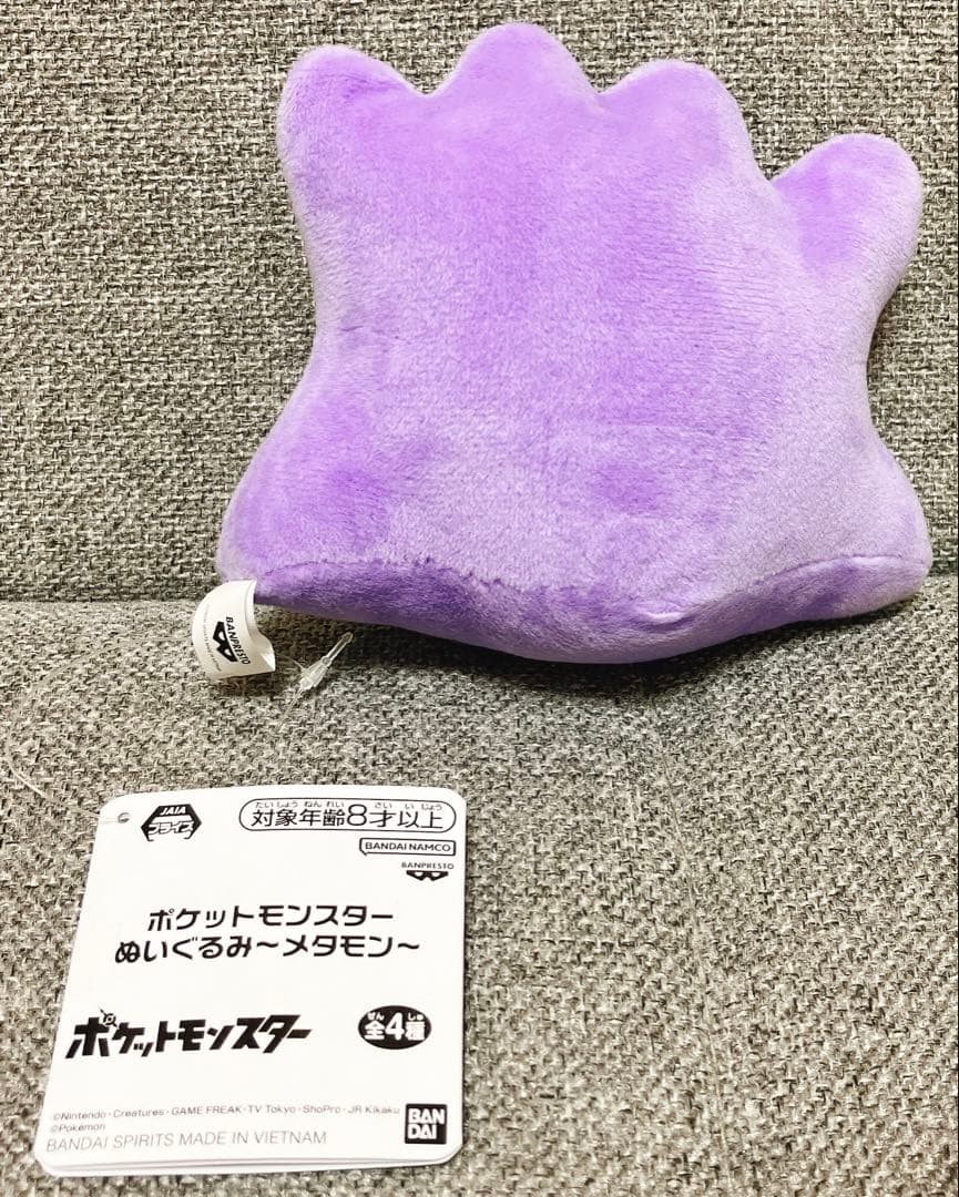 最終値下げ【新品未使用】ポケモンぬいぐるみ まとめ売り☆。.:＊・゜