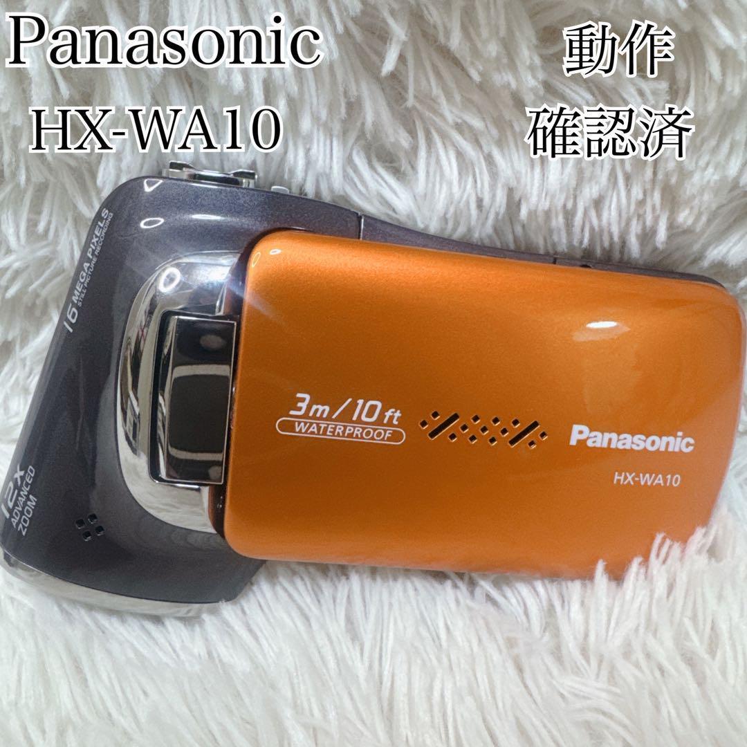 ✨美品✨Panasonic HX-WA10 ビデオカメラ 新品バッテリー 箱付き