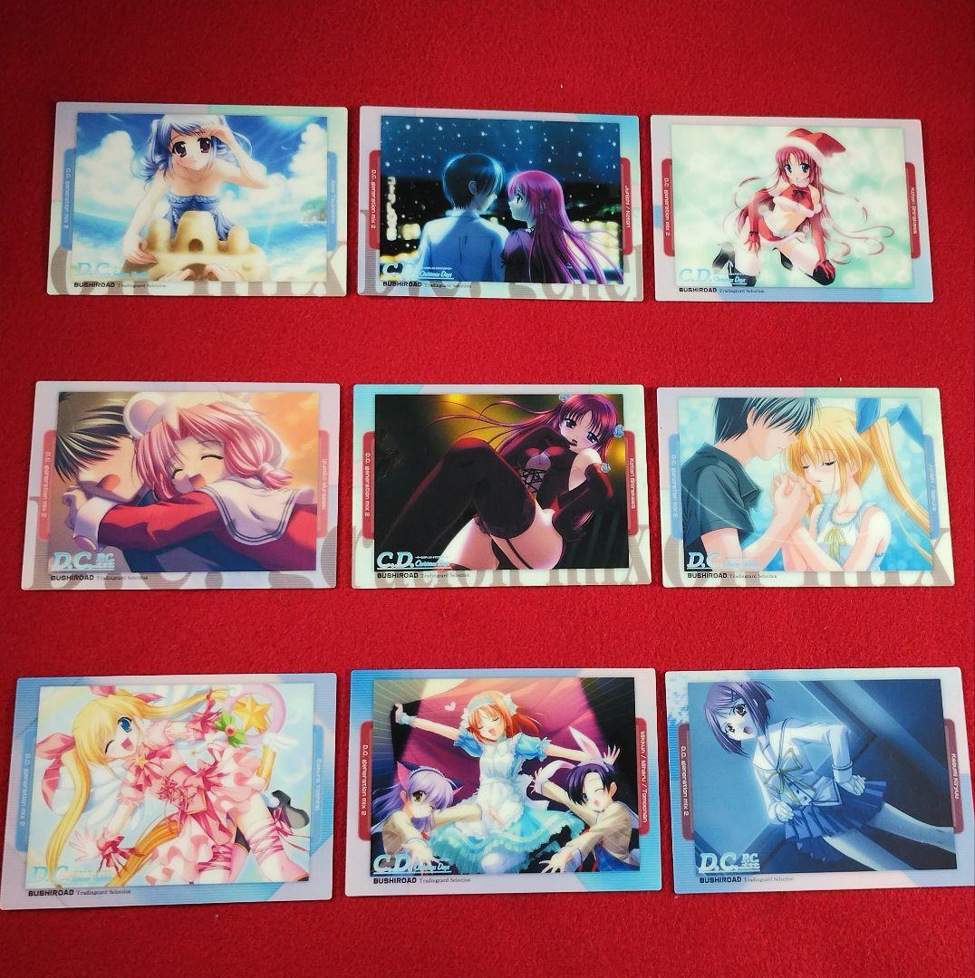 お取り置き　桜島未完　D.C. ～ダ・カーポ～　CIRCUS　　カ