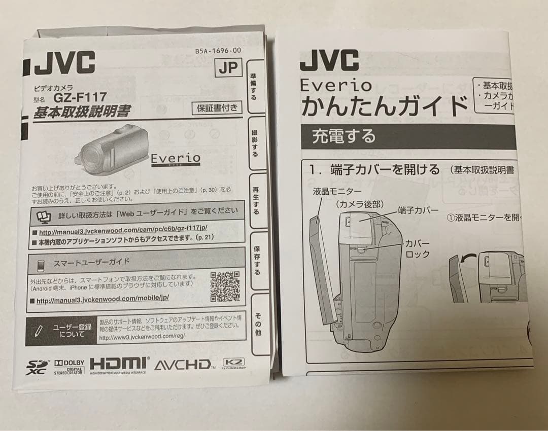 JVC Everio GZ-F117-w エブリオ ビデオカメラ