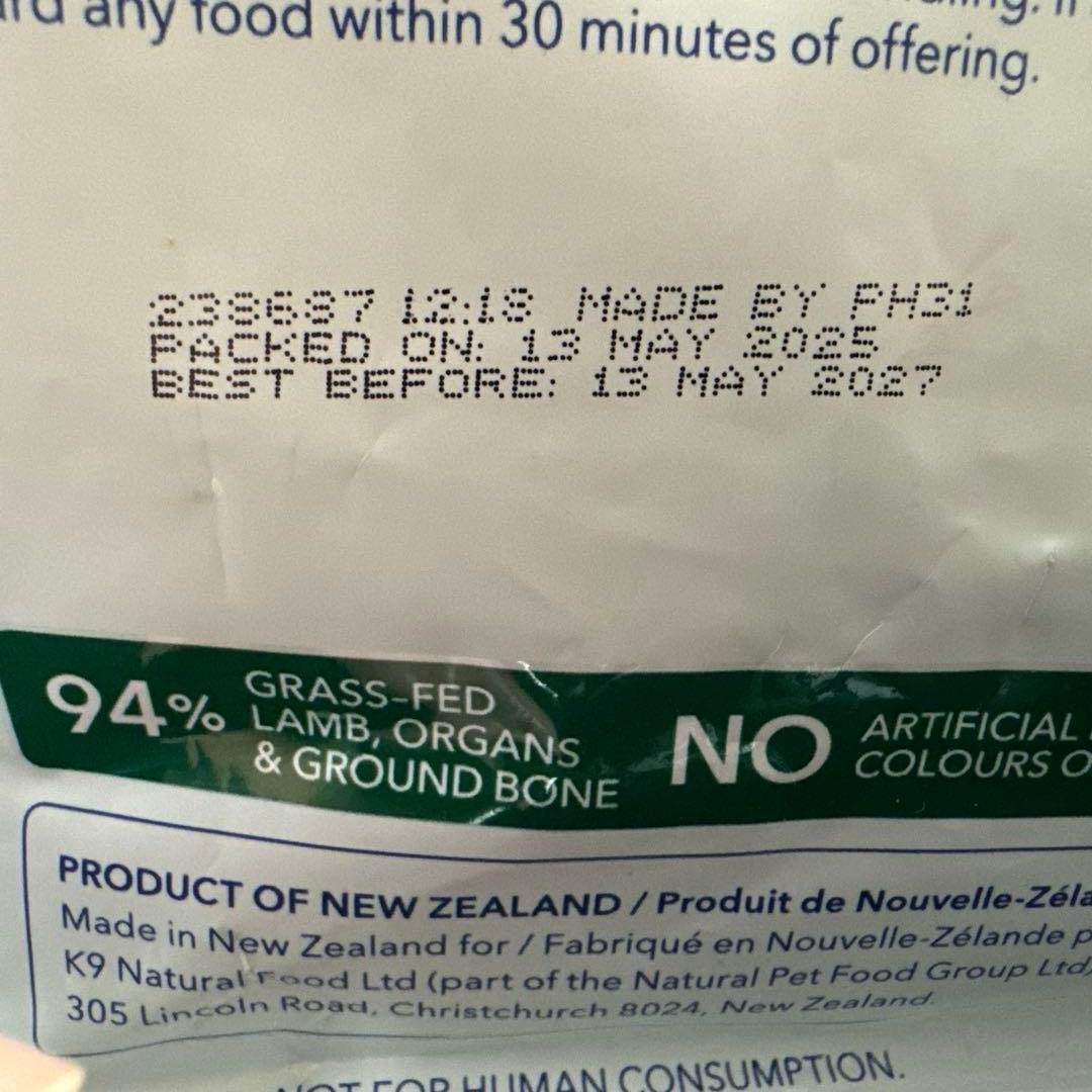 K9 Natural ラムフィースト500g