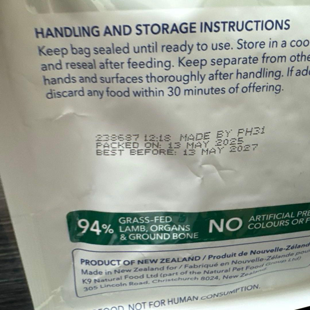 K9 Natural ラムフィースト500g