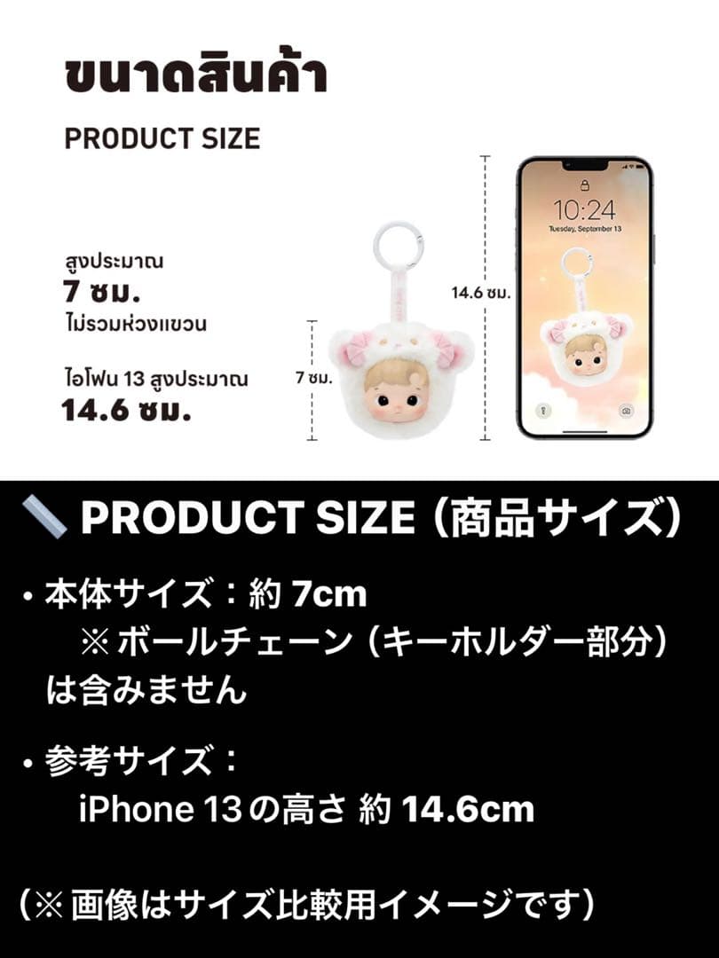 POPMART ハチププ 星座シリーズ ぬいぐるみ アソートBOX 新品未開封