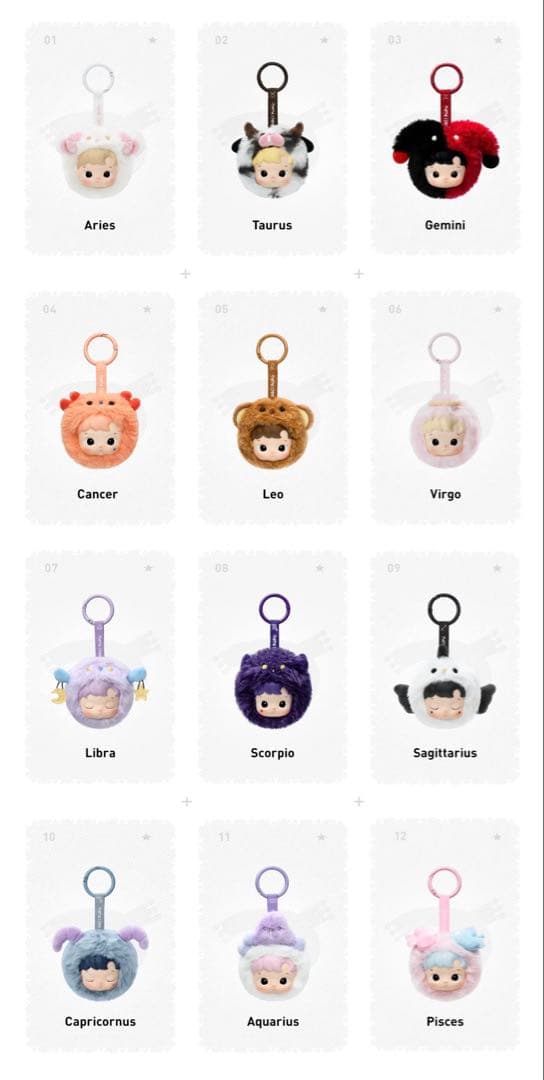 POPMART ハチププ 星座シリーズ ぬいぐるみ アソートBOX 新品未開封