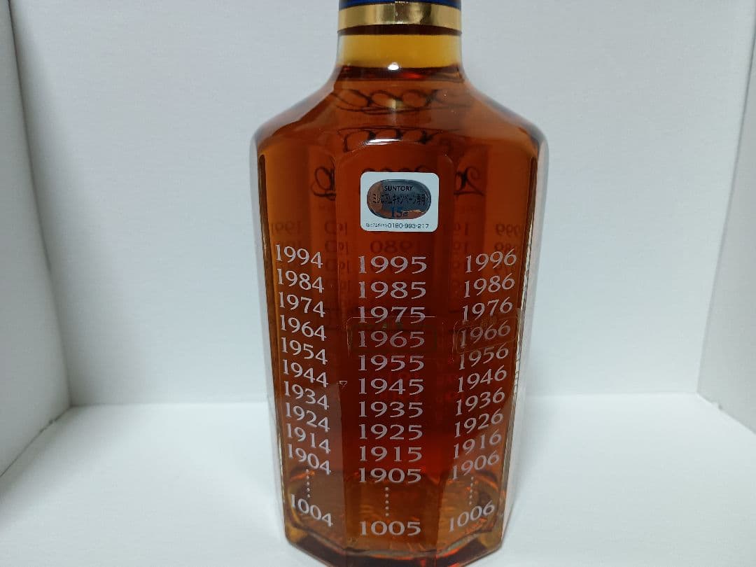 サントリーウイスキー ミレニアム2000 15年