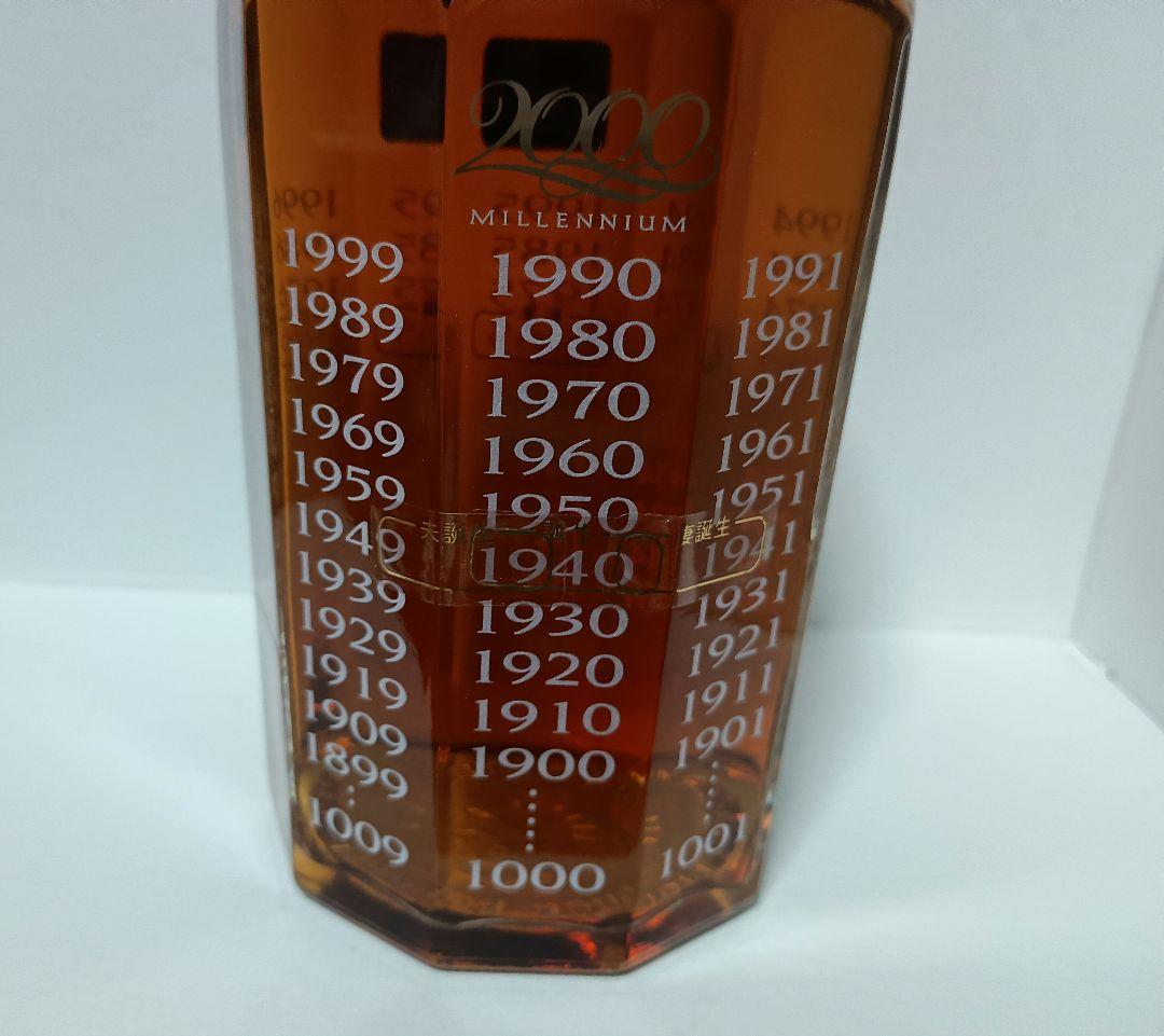 サントリーウイスキー ミレニアム2000 15年
