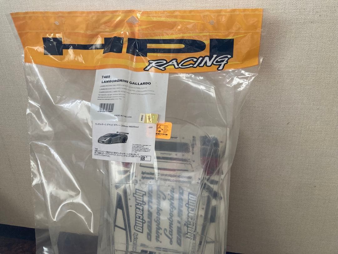 値下げしました！HPIラジコンボディ200mm幅ランボルギーニ　ガヤルド　絶版品